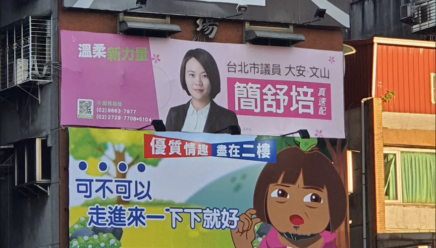 逛光華「這一幕」讓他笑炸！網炸鍋：簡舒培尷尬了