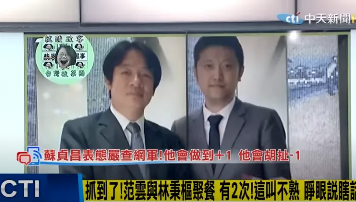 林秉樞人脈驚世！副總統合照、司法院長送花、「沒品維尼」出動護航