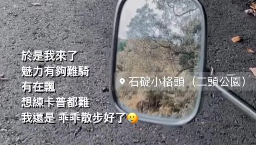 少女借車上北宜練「卡普」逆撞水泥車亡　生前最後發文竟一語成讖…