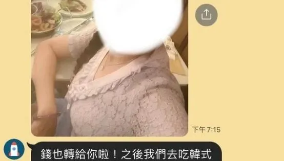 阿姨「約跑」小鮮肉完事喊包養！　說到做到37K秒入帳