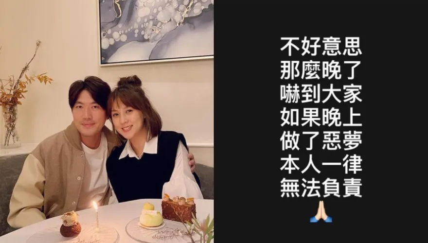 朱芯儀出賣老公「私下影片」全外洩！衛斯理喊「被陰了」怒PO黑底白字聲明
