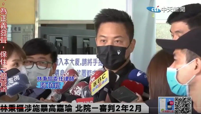林秉樞怎麼看輕判2年10月？「早預期上限3年、確診休息無回應」