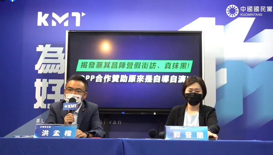 蔡其昌陣營假街訪真抹黑　國民黨怒批：自導自演秀下限！