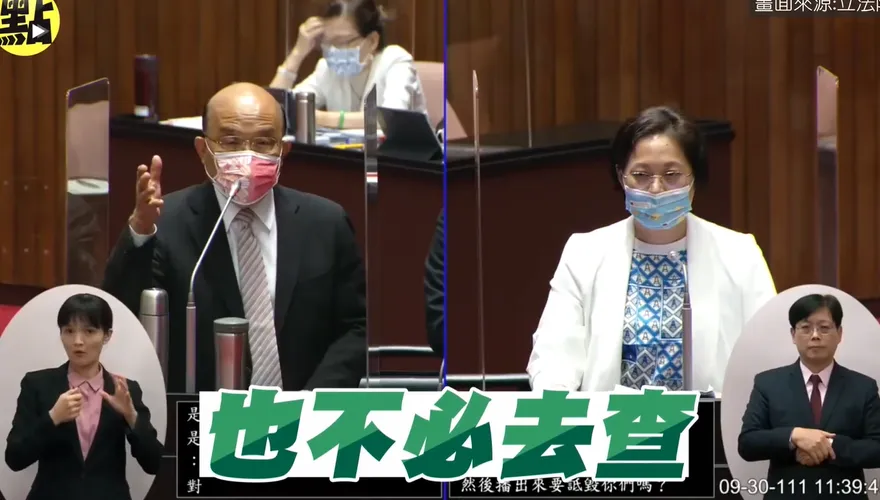 「不必去查」挨批　蘇貞昌回應《鏡電視》爭議：尊重NCC行使職權