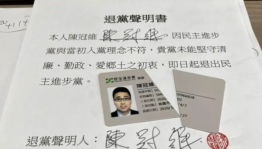 前藍委之子閃電退出民進黨!他怒剪黨證喊：送鄭運鵬回台北