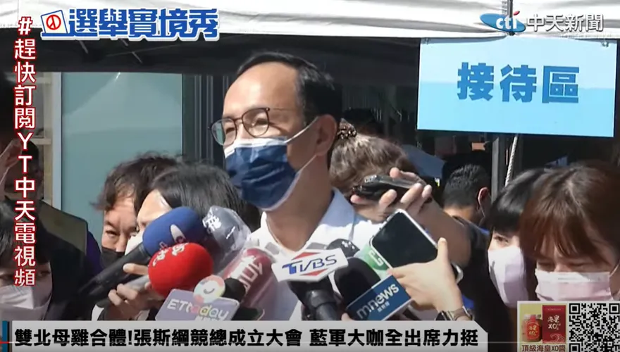 蘇貞昌不查鏡電視　朱立倫暴怒：涉關說弊案還暗示檢調！