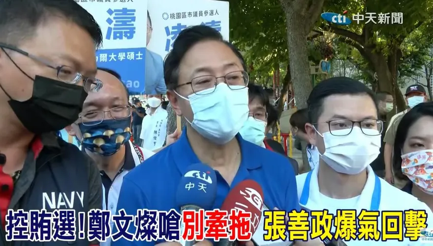 藍綠互控頒獎賄選！張善政反擊：主辦單位準備就這麼簡單