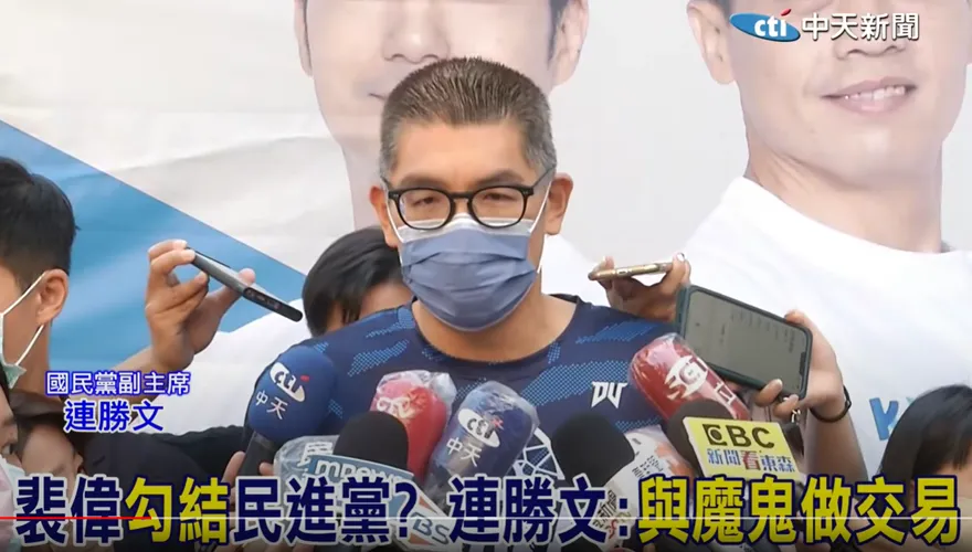 傷害深烙每個人心中！連勝文酸爆周玉蔻：外貌聲音很難遺忘
