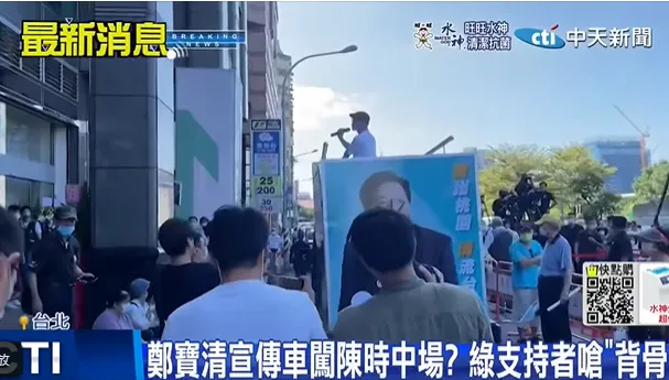 綠4大咖為陳時中站台出現「最大敗筆」前縣長驚「民進黨分裂了」