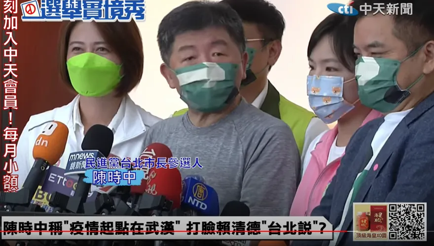 說萬華破口、護航高雄桃園…陳時中否認歧視台北：多給雙北10%疫苗