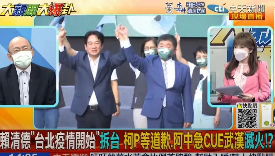 【影】大新聞大爆卦/「台北是疫情開始」惹眾怒！陳時中「重提武漢滅火」…他4字曝綠營真正用意