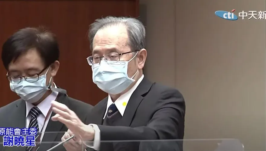 遭指控職場性騷擾與霸凌　原能會主委謝曉星發5點澄清聲明