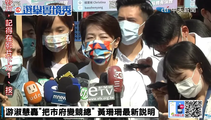 陳時中稱雙城論壇「無為又害國家」黃珊珊反嗆：飛彈打過來民進黨有何作為？