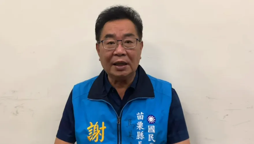 鍾東錦發起「清廉參政」連署宣示不買票　謝福弘這樣回批