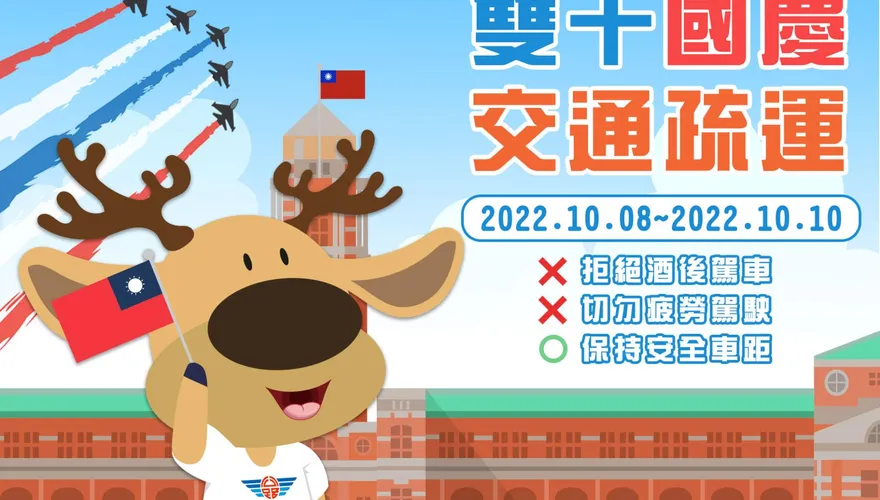 國慶連假大塞車！6大地雷路段曝光　台1線恐塞8小時