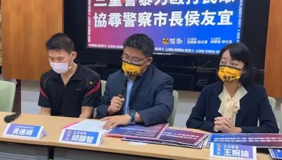三重警打傷無辜民眾　警政署要求新北警局長「即刻道歉！」