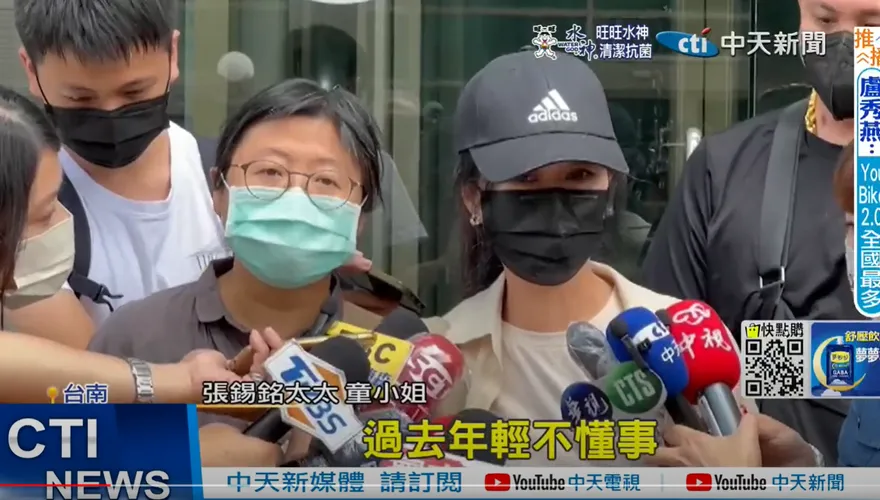 「惡龍」張錫銘要假釋離監出庭！嬌妻陪求情：年輕不懂事