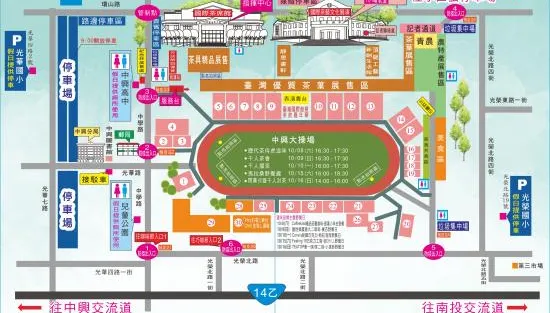 南投世界茶博會「倒數3天登場」！接駁車、交通管制和路線圖一次看