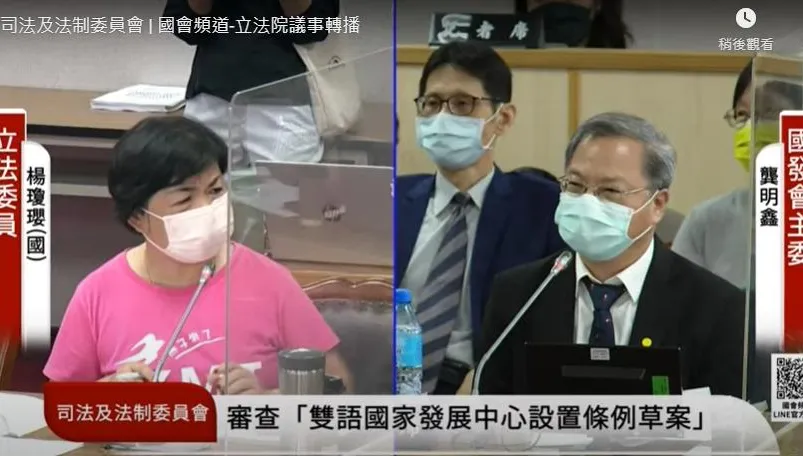 立委建議發錢刺激消費!龔明鑫回答國人愛儲蓄遭轟不接地氣