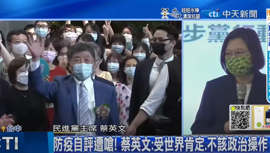防疫85分？挨批去死吧！蔡英文：不要政治操作