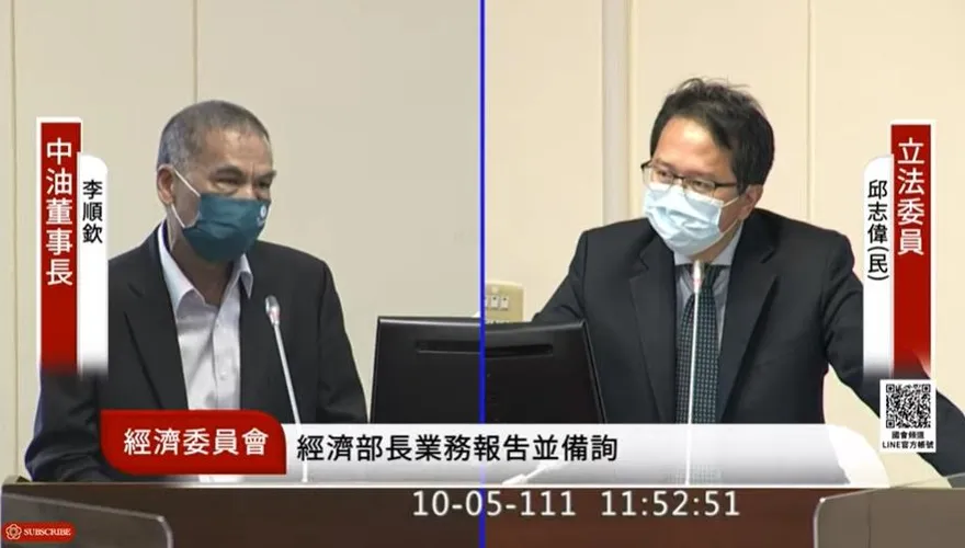 中油董座李順欽：國際油價年底重返100美元 國內存量逾110天