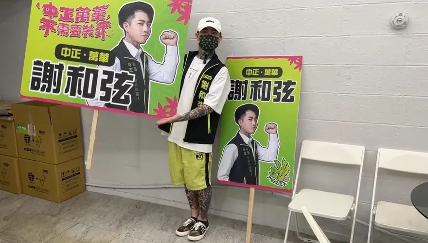 競選總部開箱！謝和弦設打卡牆成功吸民眾　首曝「選舉小物」藏2細節