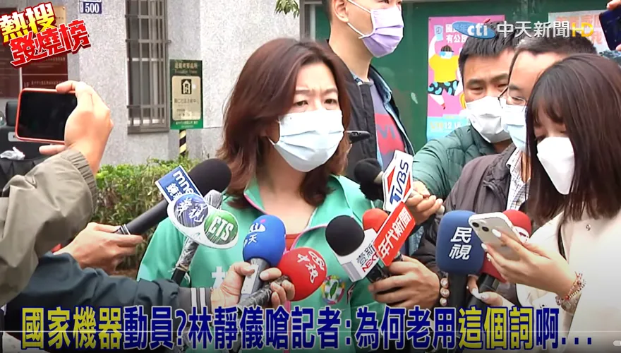 民進黨聲明挺高端！林靜儀：為選舉荼毒國產疫苗