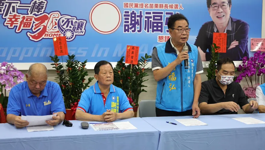 謝福弘痛批鍾東錦殺人說謊該退選　預告再爆他副業黑料