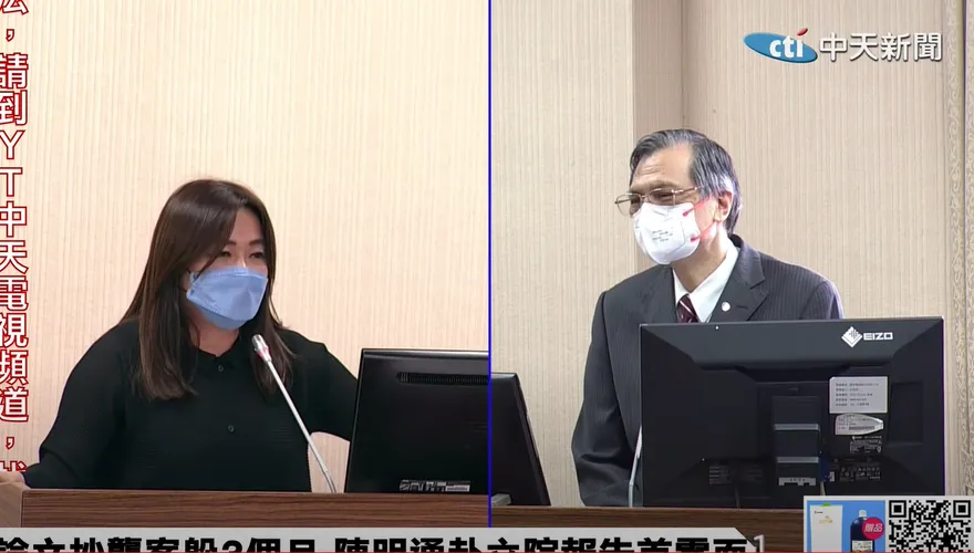 立委馬文君詢問要不要向余正煌道歉　陳明通：陳局長不回答陳教授問題