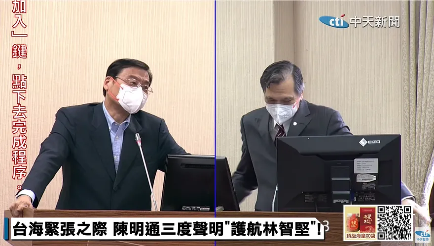 跟感冒藥一樣「明通」有兩種？國安局長被問論文門竟稱「據了解陳教授已說明」