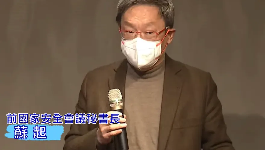 馬英九率團訪陸　蘇起：賣了拜登一個人情
