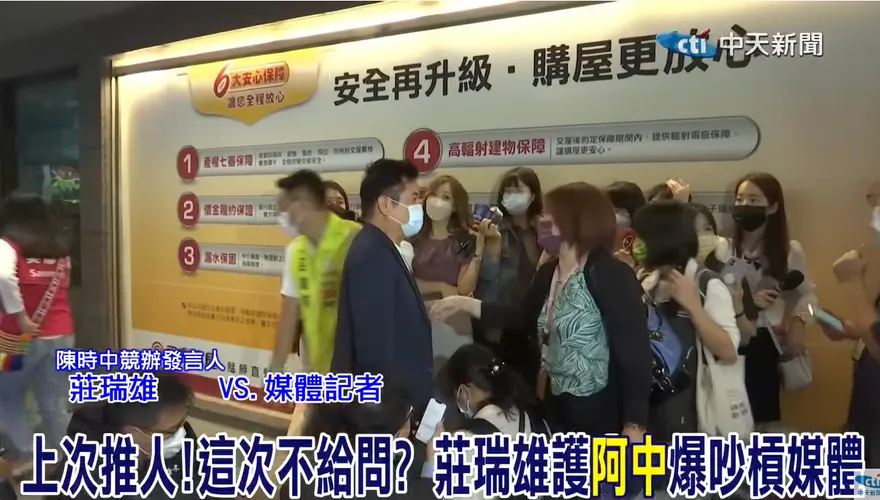 影/莊瑞雄護陳時中再槓媒體　女記者火大飆嗆:為何針對我