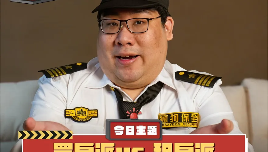 快嘴惹禍！實況主國動妄議「國家元首下場」　結果出爐了