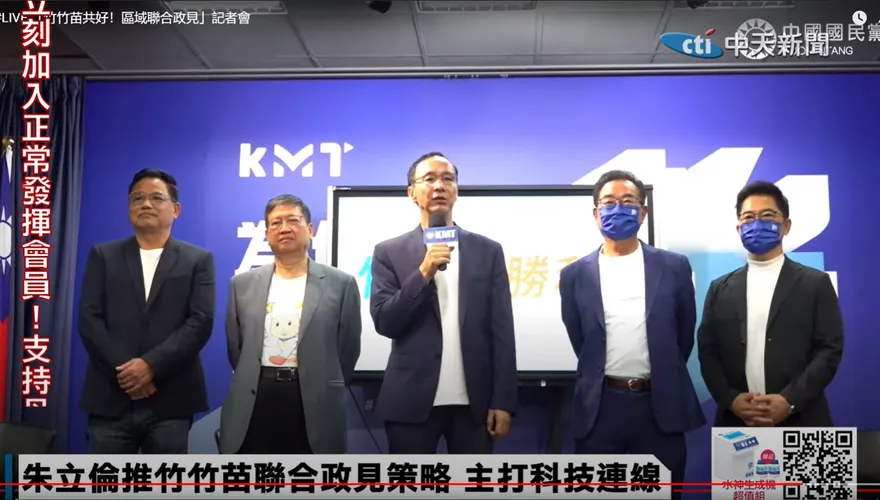 打臉蘇貞昌　朱立倫：10/10是中華民國的國慶日