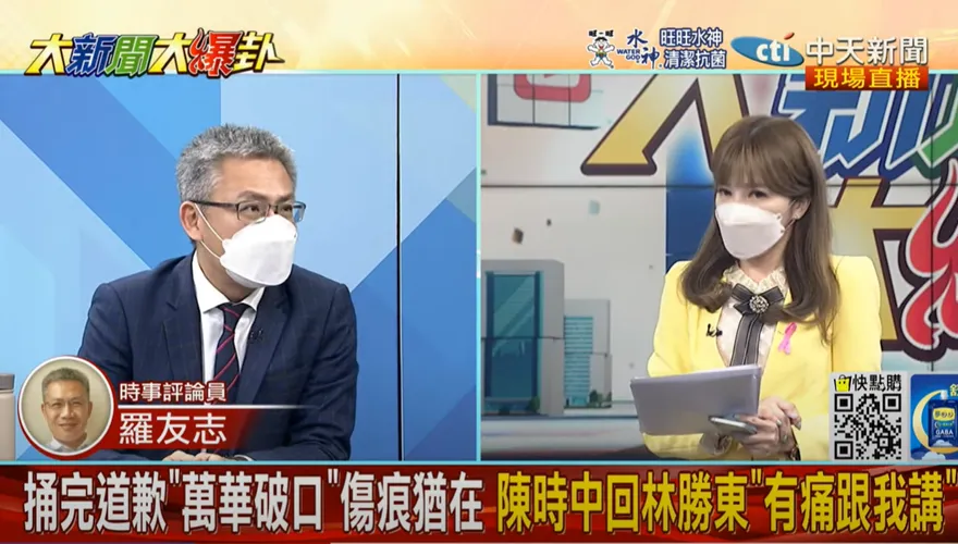 【影】大新聞大爆卦／陳時中酸萬華人　綠營票倉慘輸蔣萬安12百分點