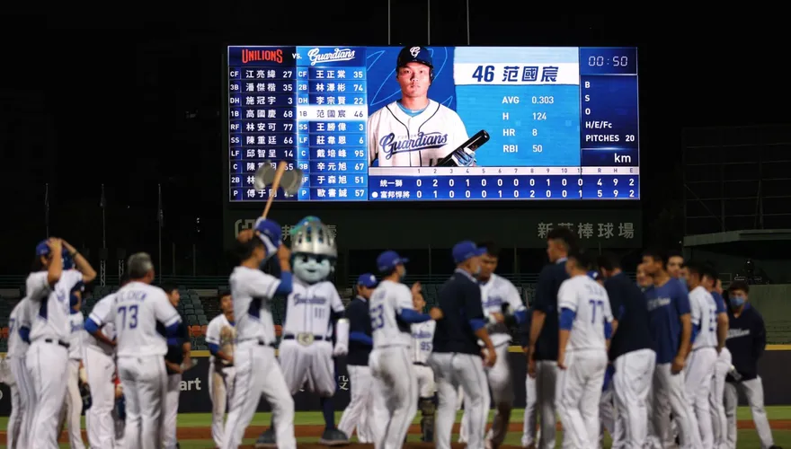 影/打破中職最晚紀錄！范國宸11局再見安　富邦5：4氣走統一