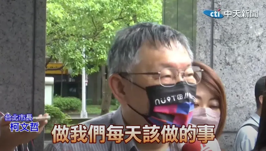 影/馬斯克籲台納入中國「特別行政區」　柯文哲：他講他的 我們做我們的