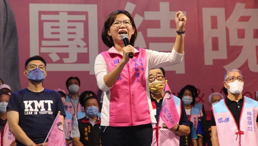周佳琪團結晚會　藍營3縣市長參選人齊聚屏東