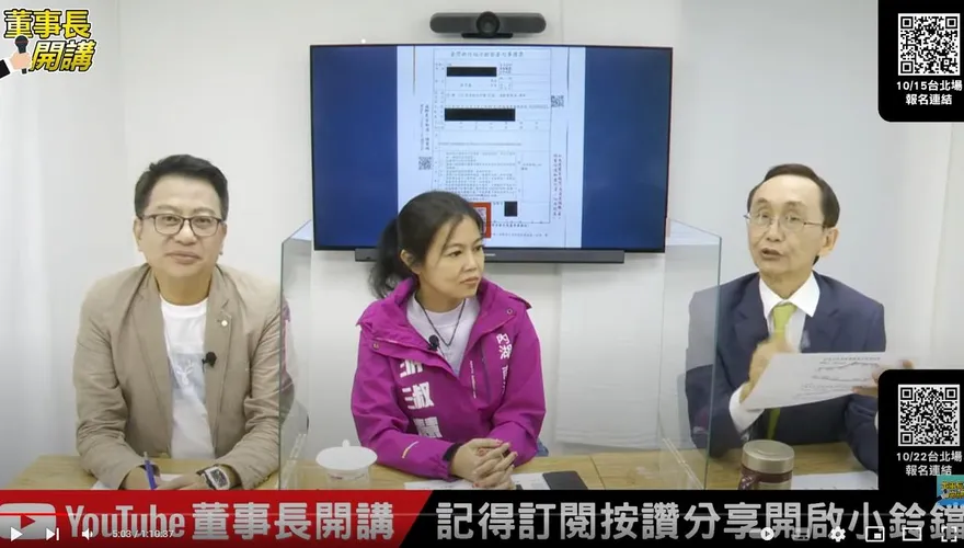 影/吳子嘉挨告「檢方4天就發傳票」：挑戰權威不怕關　看情況反告沈慧虹