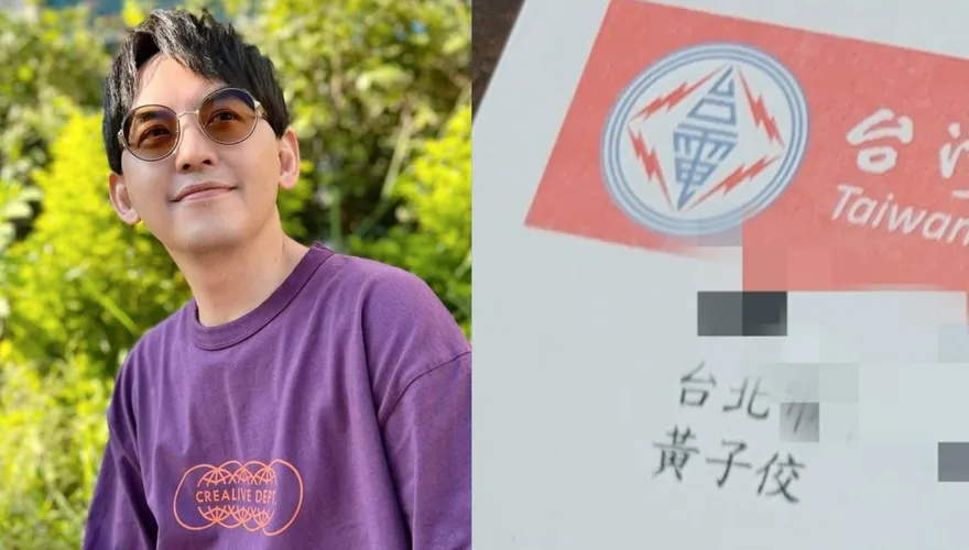 黃子佼收電費單驚見「比上期漲4倍」！無奈曝原因「劉亮佐也超有感」：我們家2倍…