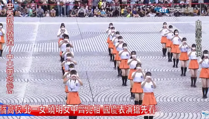 影/橘色惡魔、小綠綠、曉明女中齊亮相　國慶表演搶先看