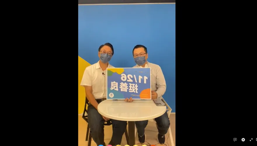 羅智強、張善政今深夜合體！預告22日造勢大會將有「不一樣的人」驚喜現身