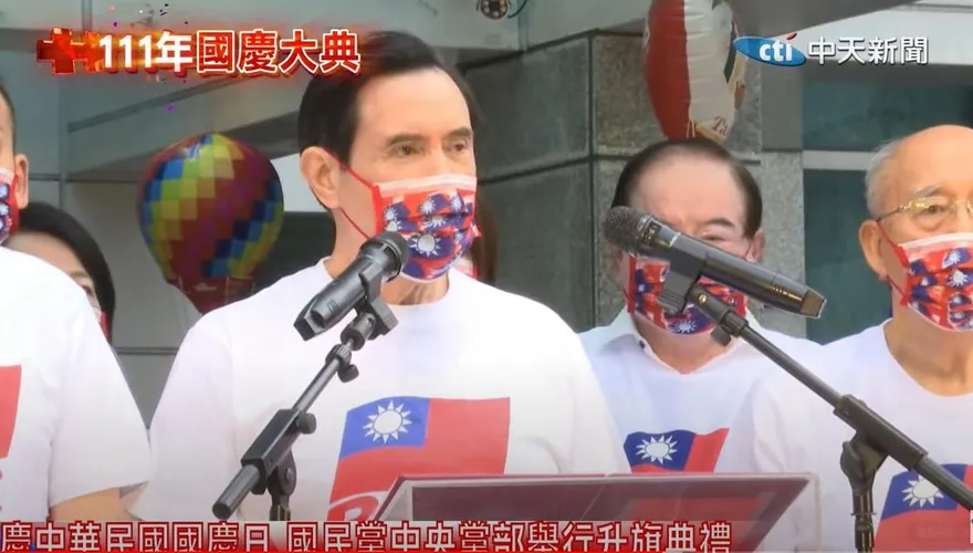 馬英九宣布不出席國慶　侯友宜：中華民國不容民進黨抹滅