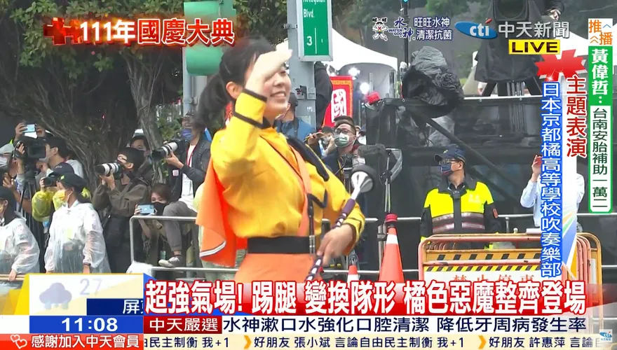 影/橘色惡魔國慶上陣　超強氣勢震懾全場