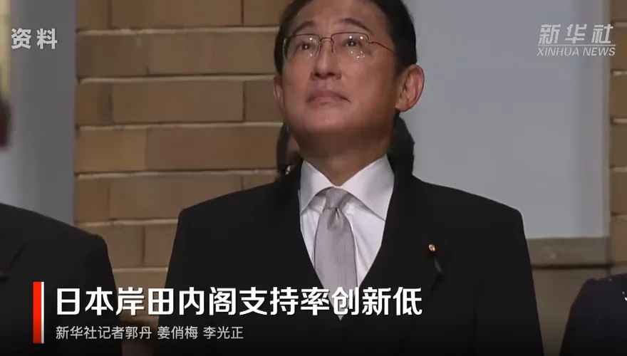 投胎很重要！岸田長子任命「首相秘書官」惹議　擠下30年老臣　支持率35%創新低