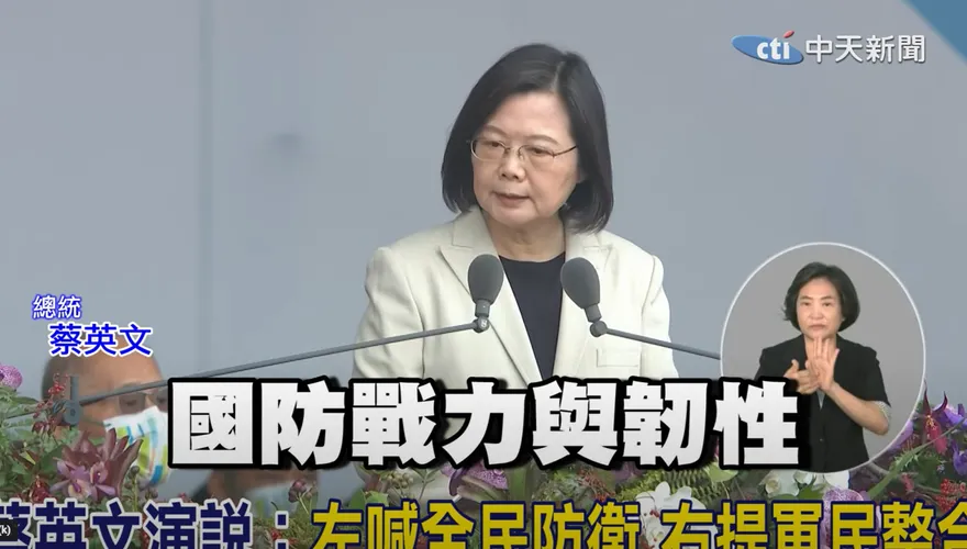 雙十國慶/蔡英文國慶演說！網酸「左看右看」還定格：口才思維根本遠遜他
