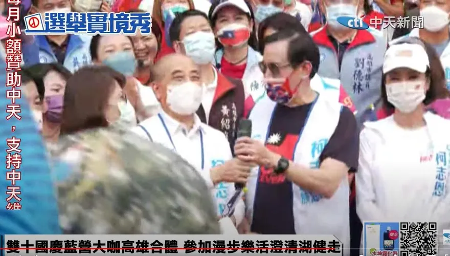 與馬英九合體挺柯志恩　王金平笑稱：沒有結冰怎麼破冰？