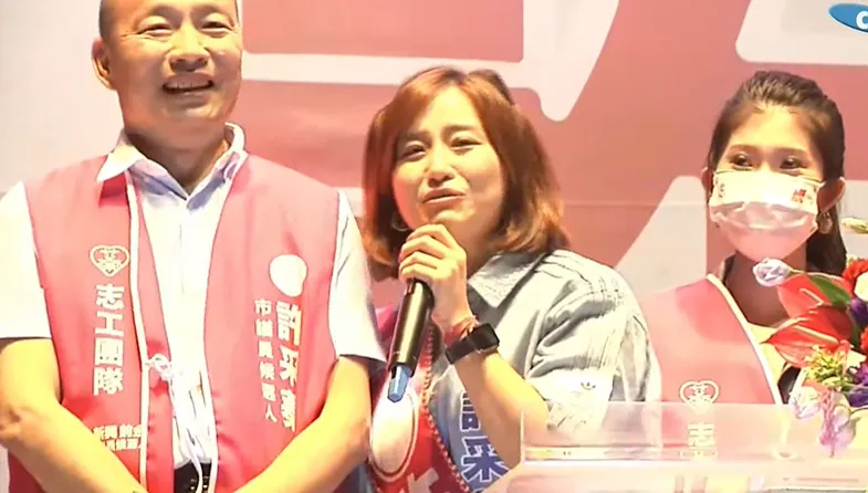 接亡父許崑源衣缽！韓國瑜強力助攻　許采蓁第一高票進議會