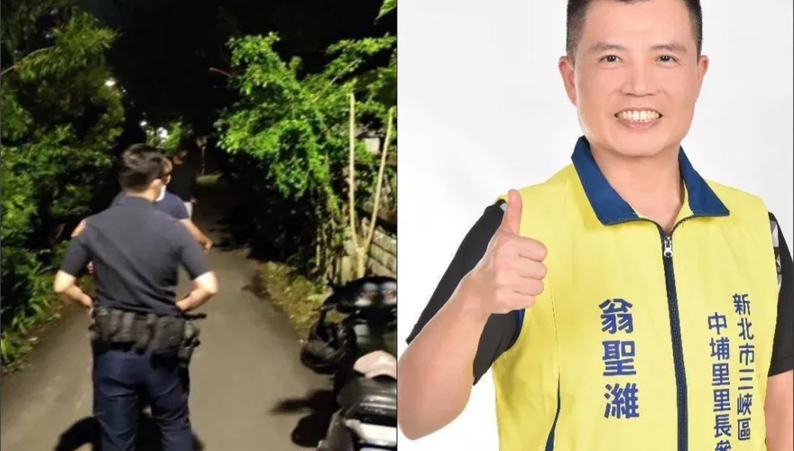 選戰變調！三峽中埔里里長參選人翁聖濰遭毆傷