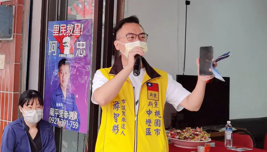 自稱鄭文燦研究專家　市議員候選人游智彬將開記者會懸賞論文槍手